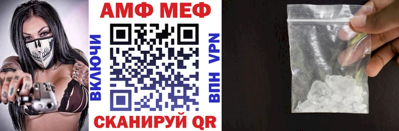 Amphetamine 97%  darknet официальный сайт  Электрогорск 