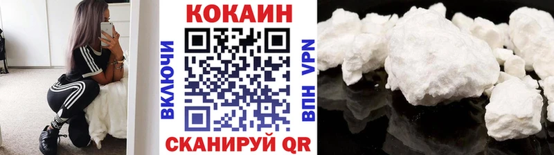 Cocaine VHQ  Электрогорск 