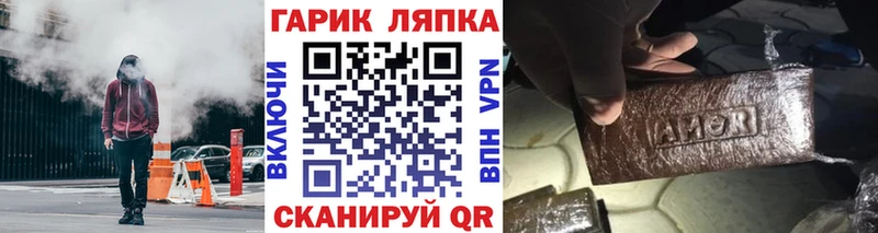 darknet формула  Электрогорск  Гашиш убойный 