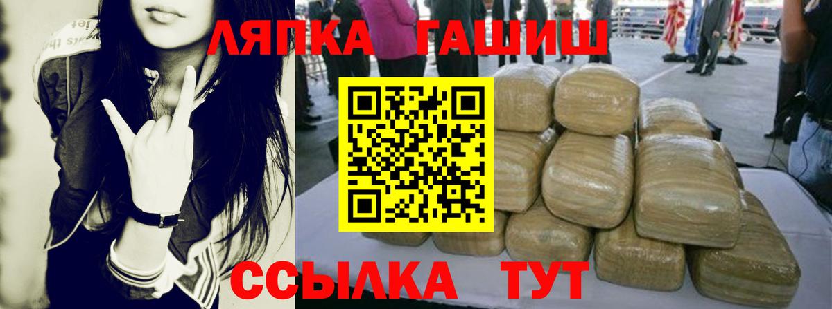 ГАШИШ 40% ТГК Электрогорск