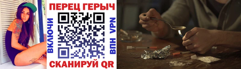 где можно купить наркотик  Электрогорск  ГЕРОИН Афган 