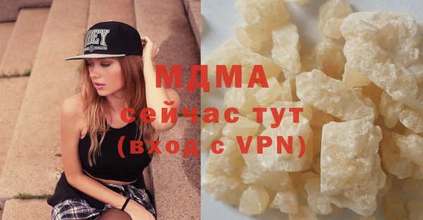 MESCALINE Алзамай