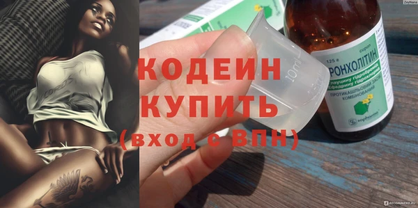 Альфа ПВП Абаза