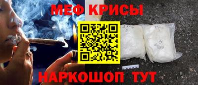 мефедрон Пыть-Ях