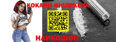 стаф Пушкино