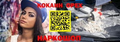 стаф Пушкино