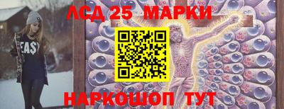 стаф Пушкино