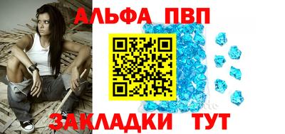 мефедрон Пыть-Ях