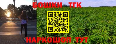 стаф Пушкино