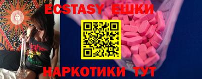 стаф Пушкино