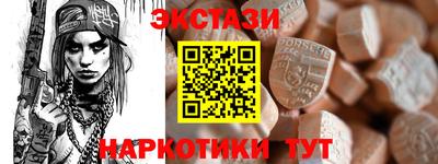 стаф Пушкино