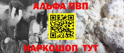мефедрон Пыть-Ях