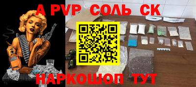 стаф Пушкино