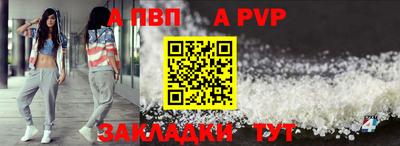мефедрон Пыть-Ях