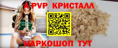 прущая мука Пугачёв