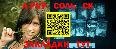 мефедрон Пыть-Ях