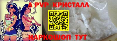 мефедрон Пыть-Ях