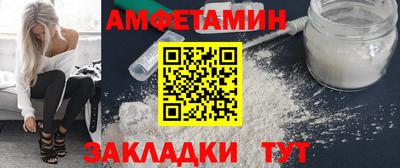 прущая мука Пугачёв