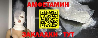 мефедрон Пыть-Ях
