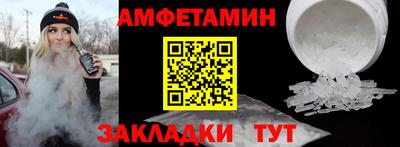 стаф Пушкино