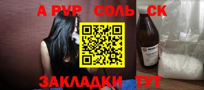 стаф Пушкино
