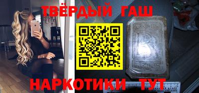 стаф Пушкино