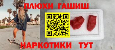 мефедрон Пыть-Ях