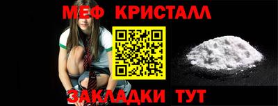 мефедрон Пыть-Ях