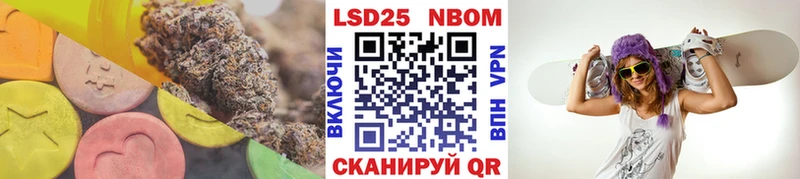 LSD-25 экстази ecstasy  Электрогорск 