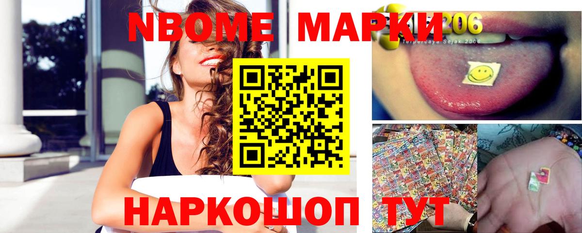 Электрогорск  LSD-25 экстази  Вход с VPN  Лсд 25 экстази кислота  LSD-25 экстази кислота 