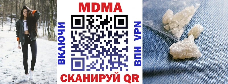 MDMA crystal  даркнет сайт  Электрогорск 