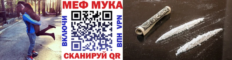 Меф VHQ дарнет шоп shop клад Электрогорск KRAKEN сайт