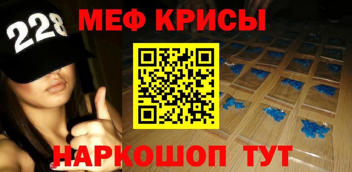 гидра как войти  Меф mephedrone  МЯУ-МЯУ  Мефедрон  Вход с VPN  Меф 4 MMC  Электрогорск 