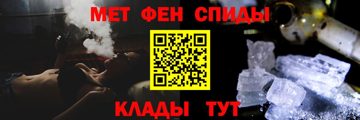 Метамфетамин Декстрометамфетамин 99.9%  Вход с VPN  Электрогорск 