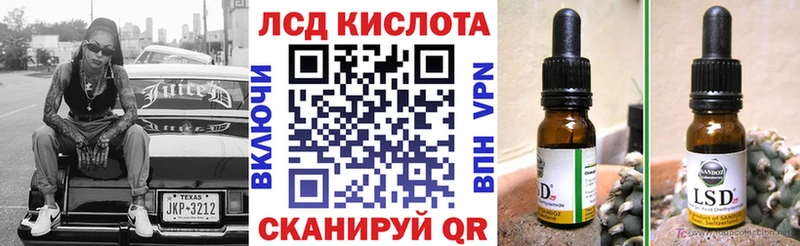 Марки 25I-NBOMe 1,8мг  Электрогорск 