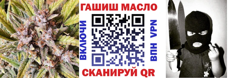 Дистиллят ТГК вейп  купить наркоту  Электрогорск 