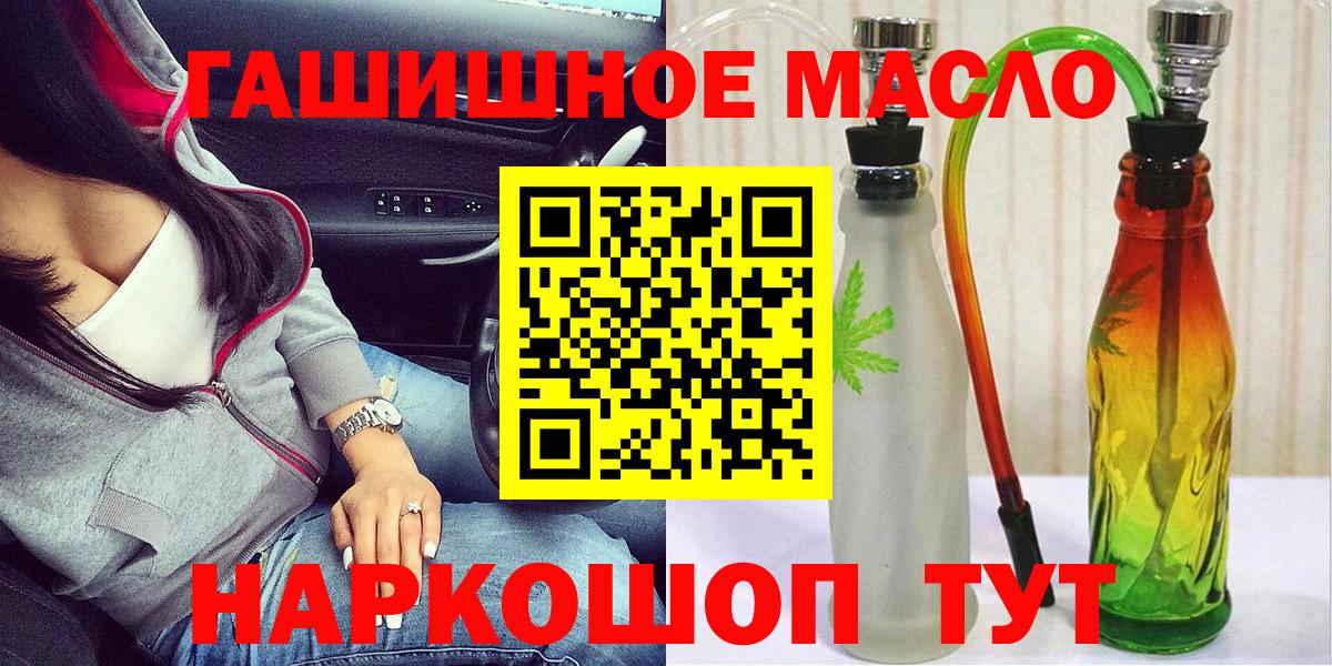 Дистиллят ТГК вейп Электрогорск