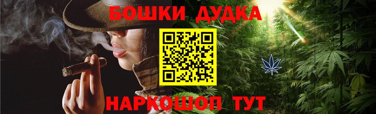 Электрогорск  Шишки марихуана Bruce Banner  Каннабис семена  Вход с VPN 